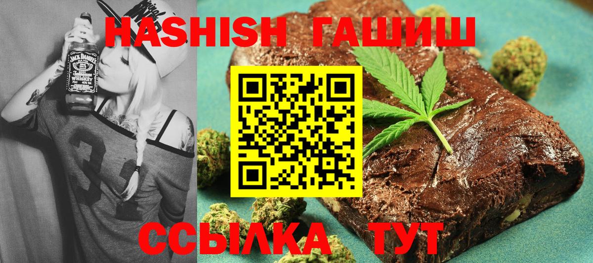 ГАШИШ гарик Первоуральск