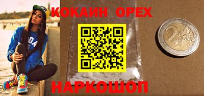 каннабис Будённовск