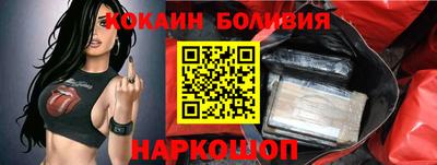 кокаин колумбия Бугуруслан