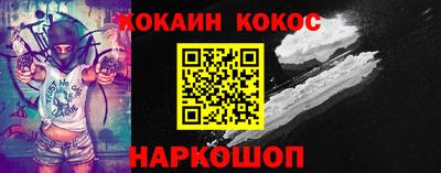 кокаин колумбия Бугуруслан