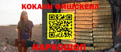 кокаин колумбия Бугуруслан