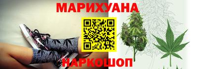 каннабис Будённовск