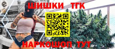 каннабис Будённовск