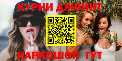каннабис Будённовск