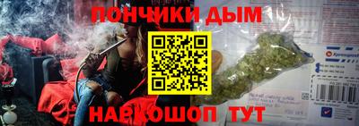 метадон Бузулук