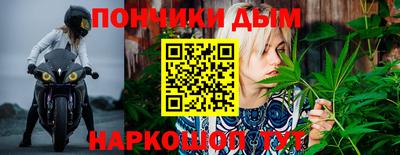 каннабис Будённовск