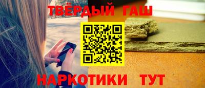 каннабис Будённовск