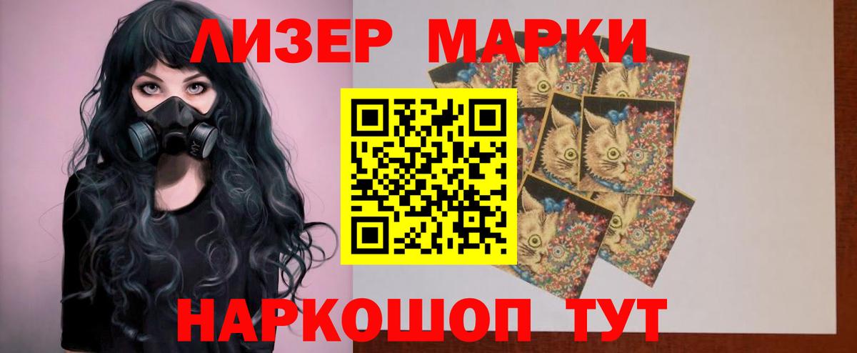 Лсд 25 экстази кислота  Вход с VPN  Первоуральск 