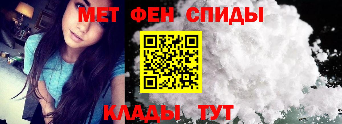 Метамфетамин кристалл Первоуральск